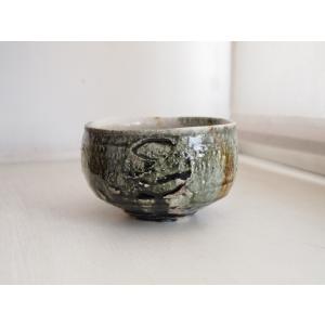 益子焼 抹茶碗 菊池晃作 油滴天目 item no.2f497 : ハマダヤ食器店