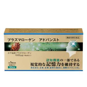 YOSAアンブナノモア 2g×30包 : sun lise - 通販 - Yahoo!ショッピング