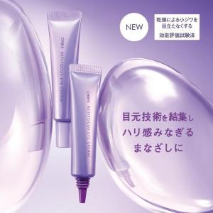 ORBIS（オルビス） まつ毛美容液 アイケア レチフォーカス アイ