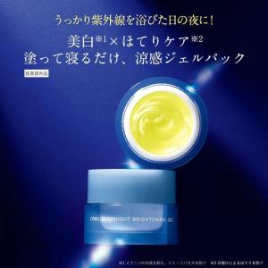 セ・サージクリーム40g : マルアイドラッグ - 通販 - Yahoo!ショッピング