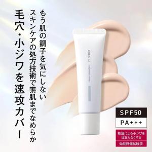 モイストチャージ リンクル&ホワイト ジェル（医薬部外品） : さっか