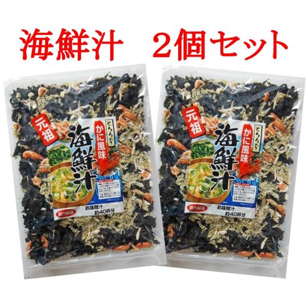 海鮮汁（大） 2個セット とろろ入り かに風味 90g 国内製造 お味噌汁約40杯分！ 三幸産業