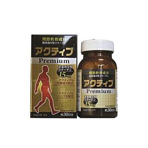 supple art(サプリアート) アクティブプレミアム ...