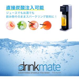 炭酸水メーカー ドリンクメイト シリーズ620...の詳細画像2