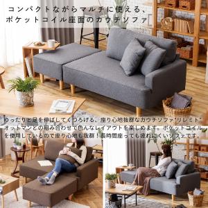 カウチソファ カバーリング ポケットコイル 3...の詳細画像5