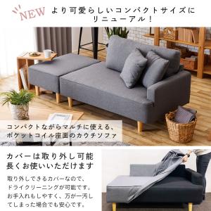 カウチソファ カバーリング ポケットコイル 3...の詳細画像4