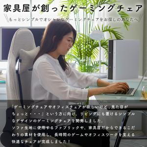 ゲーミングチェア ファブリック オットマン付き...の詳細画像2