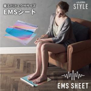 ルルドスタイル EMSシート AX-KXL5700SV EMS ems ダイエット トレーニング エクササイズ パッド シート マット 簡単操作 USB対応 ATEX アテックス AX  RL