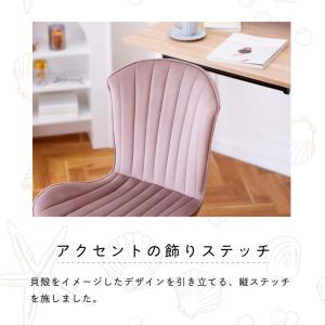 デスクチェア おしゃれ ベロア キャスター 白...の詳細画像5