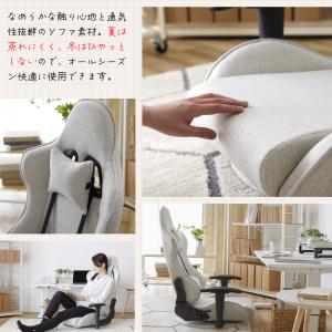 ゲーミングチェア 座椅子 ハイバック ファブリ...の詳細画像5