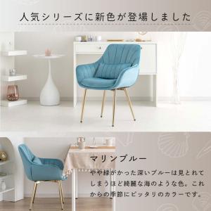 ダイニングチェア おしゃれ ベロア 金脚 疲れ...の詳細画像2