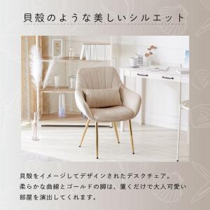 ダイニングチェア おしゃれ ベロア 金脚 疲れ...の詳細画像3
