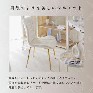 ダイニングチェア おしゃれ ベロア 金脚 疲れ...の詳細画像3