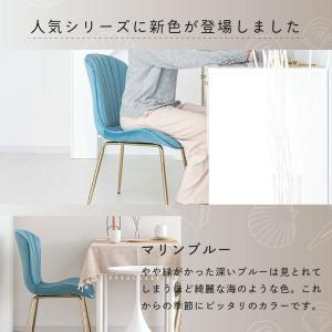 ダイニングチェア おしゃれ ベロア 金脚 疲れ...の詳細画像2