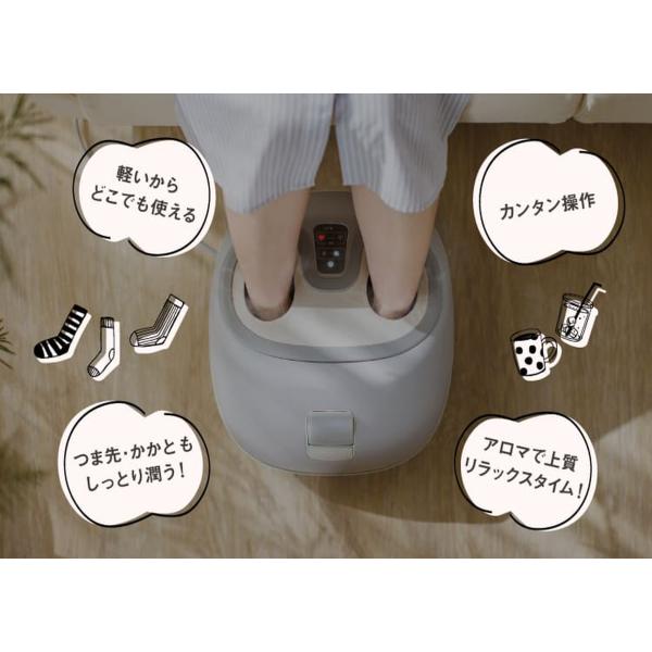 フットスチーマー おうちdeスパ グレー ODS-2201GY もみラックス フットバス 足湯 フッ...