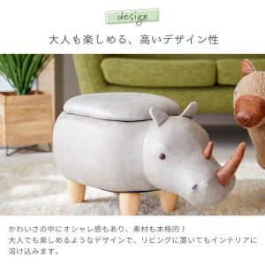 スツール 収納付き おしゃれ 座れる アニマル...の詳細画像5