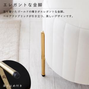 スツール おしゃれ かわいい ベロア 金脚 椅...の詳細画像3