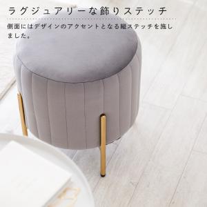 スツール おしゃれ かわいい ベロア 金脚 椅...の詳細画像5