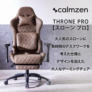 ゲーミングチェア レザーファブリック ポケット...の詳細画像2