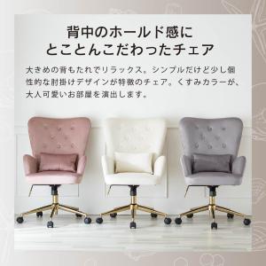 デスクチェア ベロア 金脚 キャスター かわい...の詳細画像3