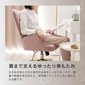 デスクチェア ベロア 金脚 キャスター かわい...の詳細画像4