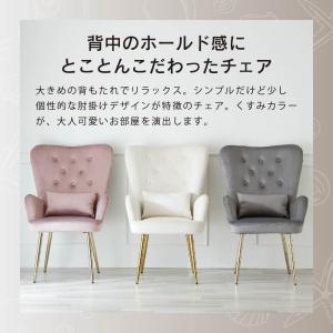 ダイニングチェア 4脚セット ベロア 金脚 か...の詳細画像3