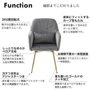 ダイニングチェア 肘付き 回転 肘付 おしゃれ...の詳細画像4