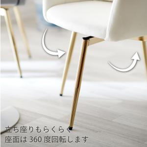 ダイニングチェア 肘付き 回転 肘付 おしゃれ...の詳細画像5