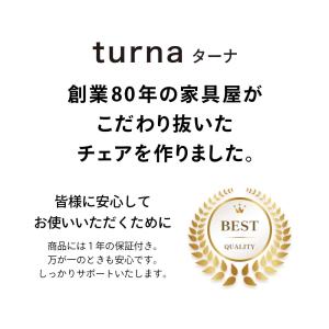 ダイニングチェア 肘付き 4脚セット 回転 肘...の詳細画像3