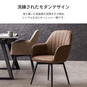 ダイニングチェア 肘付き 4脚セット 回転 肘...の詳細画像5