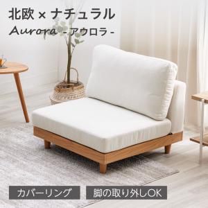 □在庫限り・入荷なし□ ソファ 2人掛け チェック柄 リゼッタ 幅142cm