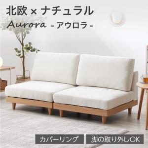 IKEA ソーデルハムン コンパクト ソファカバー 3人掛け ベージュ/ブラウン SÖDERHAMN ソーデルハムン 3人掛けコンパクトソファセクション