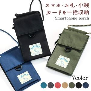 スマホポーチ ネック ウォレット ショルダー ストラップ スマホ ポーチ お財布 小銭入 サコッシュ キャンプ ライブ バッグ 子育て ママ 1000円｜saku-saku-shop