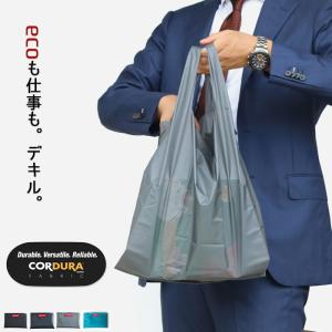 エコバッグ メンズ コーデュラ ILCAMO エコバック レジ袋 折りたたみ 軽量 大きめ 洗える ブランド コンパクト コンビニ  おしゃれ 大容量 丈夫｜saku-saku-shop