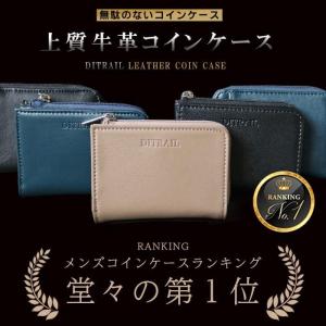 アウトレット コインケース 小銭入れ 紳士 牛...の詳細画像1