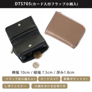 アウトレット コインケース 小銭入れ 紳士 牛...の詳細画像4