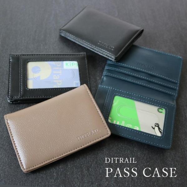 アウトレット 定期入れ メンズ 牛革 カードケース 紳士 キャッシュレス パスケース 就活 スーツ ...