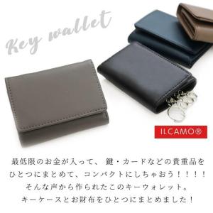 アウトレット 財布 ミニ財布 レディース キー...の詳細画像1