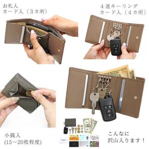 アウトレット 財布 ミニ財布 レディース キー...の詳細画像4