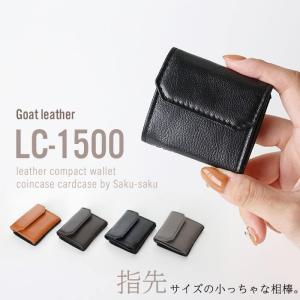 VINCENT CRAFTED 日本製 栃木レザー 財布 マネークリップ 二つ折り