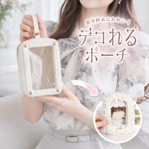 推し活バッグ ぬいポーチ 推し活 ツイード ぬい...の商品画像
