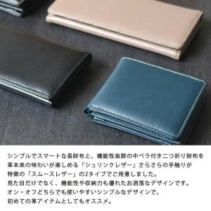 アウトレット 財布 メンズ 長財布 二つ折り財...の詳細画像2