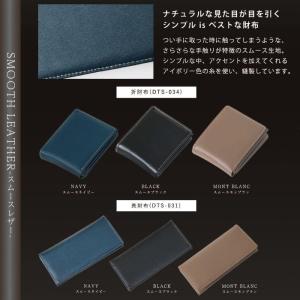 アウトレット 財布 メンズ 長財布 二つ折り財...の詳細画像5