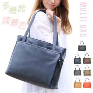 バッグ レディース カバン トートバッグ A4 大きめ トート おしゃれ ビジネスバッグ 通勤バッグ 軽い レディースバッグ お仕事バッグ 機能性 マザーズバッグ