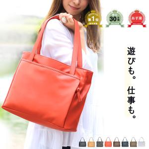 トートバッグ レディース ファスナー付き a4 多機能 かわいい ビジネスバッグ 通学バッグ 軽量 旅行バッグ 肩掛け 機能性 買い物バッグ ポケット