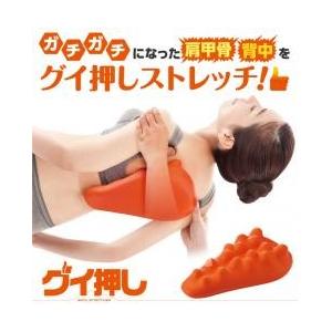 肩甲骨はがし グッズ ストレッチ バックブリッジ グイ押し バックストレッチャー ストレッチグッズ 肩こり 肩凝り クッション 送料無料 Guiosibakusutorecha001 Saku Azul 通販 Yahoo ショッピング