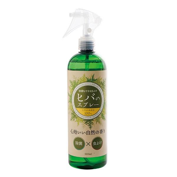 ２本セット 除菌もできる 虫よけヒバのスプレー 500ml 天然由来成分100% ヒバ 虫除け 虫よ...