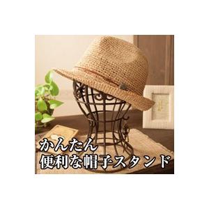 帽子 スタンド 籐 ラタン ウィッグ ハット ニット帽 ディスプレイ 帽子