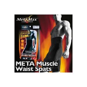 加圧スパッツ メタマッスルウエストスパッツ メンズ