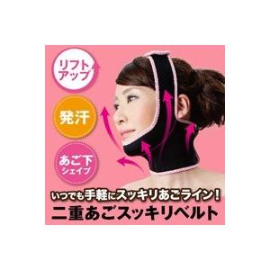 小顔マスク 小顔矯正ベルト 引き締め 二重あご解消 グッズ